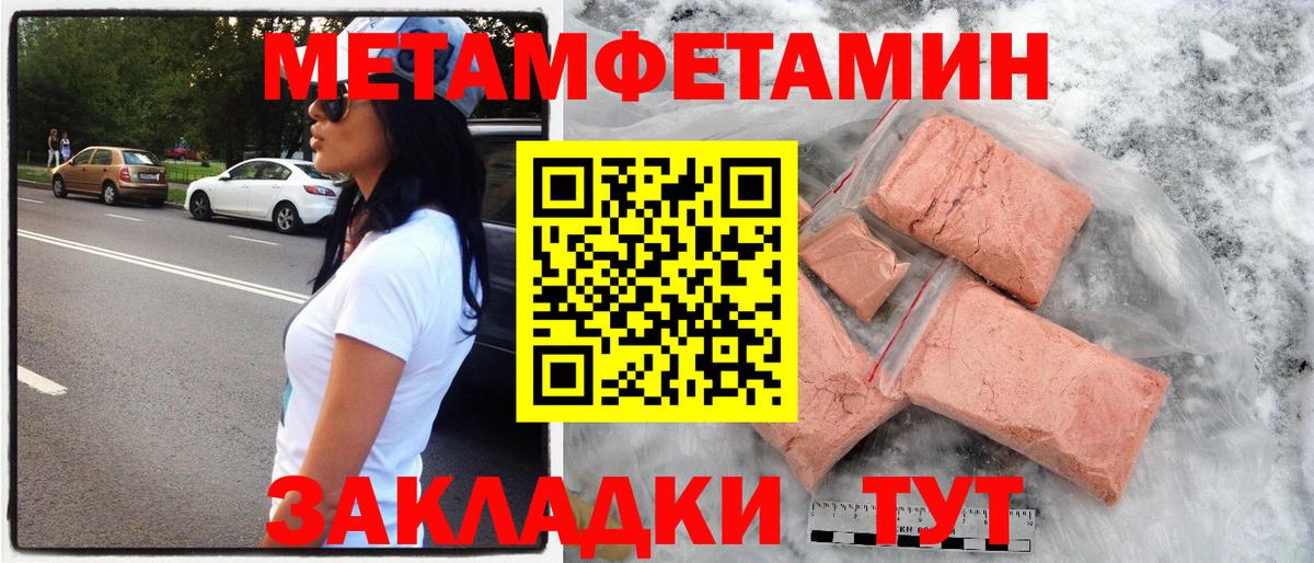 Amphetamine  Amphetamine Розовый  Амфетамин  Выкса  Вход с VPN 