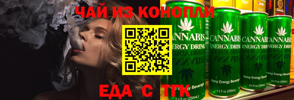 Выкса  Печенье с ТГК конопля  Вход с VPN 