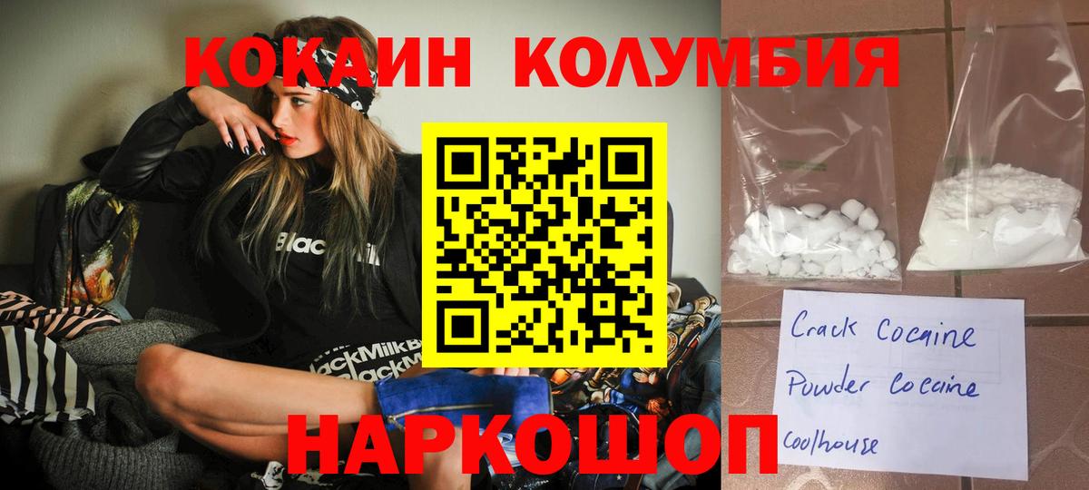Cocaine Боливия Выкса