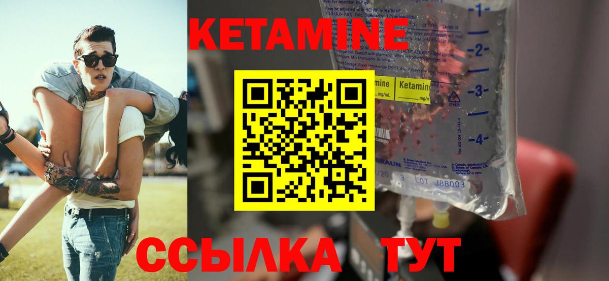 Выкса  mega вход  КЕТАМИН ketamine  Вход с VPN  КЕТАМИН ketamine 