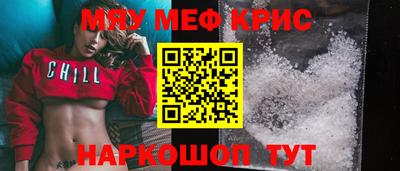 mdpv Бердск