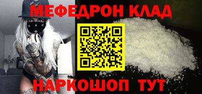 mdpv Бердск