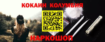 амф Белорецк