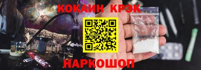 амф Белорецк