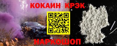 амф Белорецк