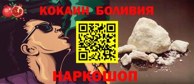 стаф Белореченск