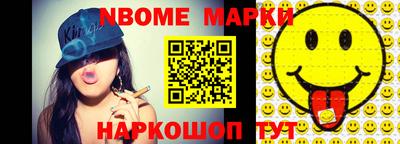 стаф Белореченск