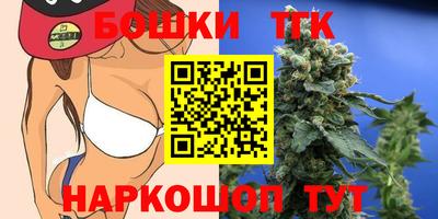 стаф Белореченск