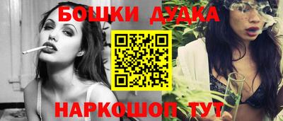 стаф Белореченск