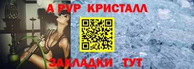 mdpv Бердск