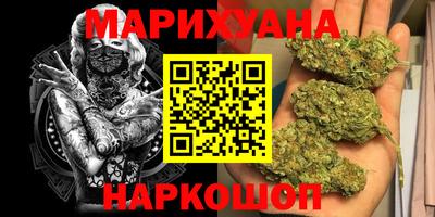 стаф Белореченск