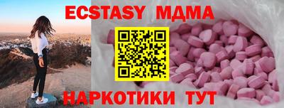 mdpv Бердск