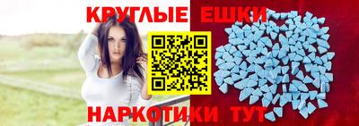 стаф Белореченск