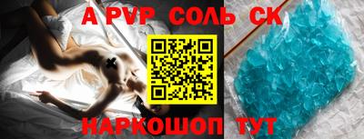 амф Белорецк