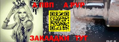 амф Белорецк