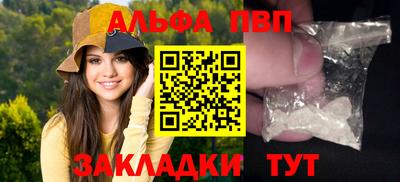 mdpv Бердск