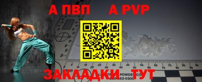 mdpv Бердск