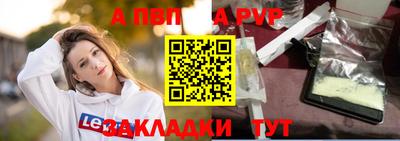амф Белорецк