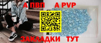 амф Белорецк