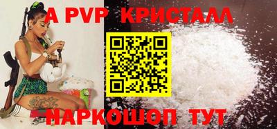 амф Белорецк