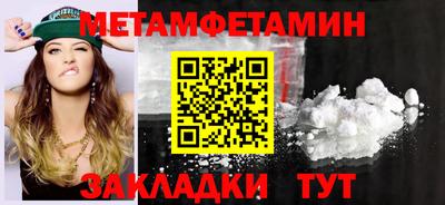 стаф Белореченск