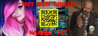 стаф Белореченск