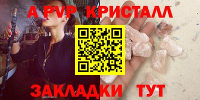 mdpv Бердск