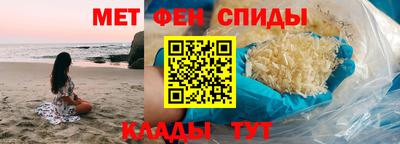 амф Белорецк