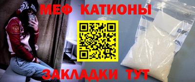 амф Белорецк