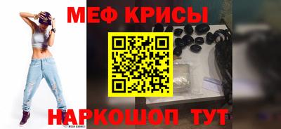 стаф Белореченск