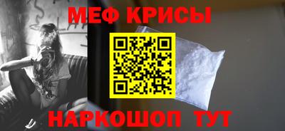 амф Белорецк