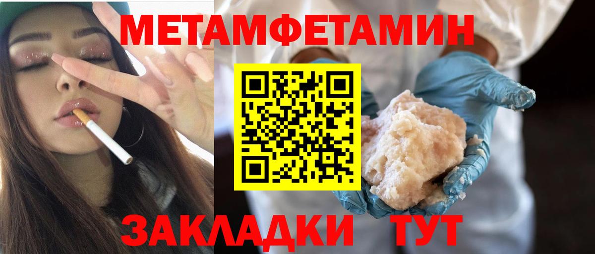 МЕТАМФЕТАМИН винт  МЕТАМФЕТАМИН винт  Вход с VPN  Выкса 